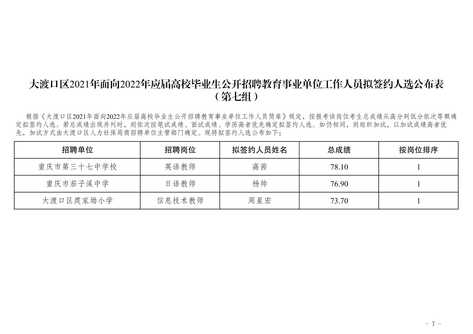 南丹县成人教育事业单位重塑教育生态，推动县域发展新项目启动