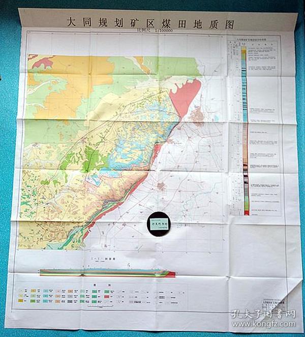 山西省大同市矿区大斗沟街道未来发展规划展望