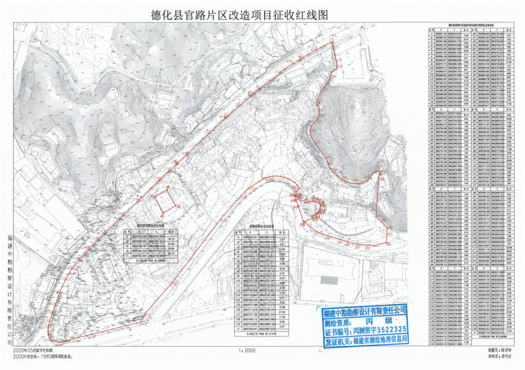 九零后丨寞情 第2页