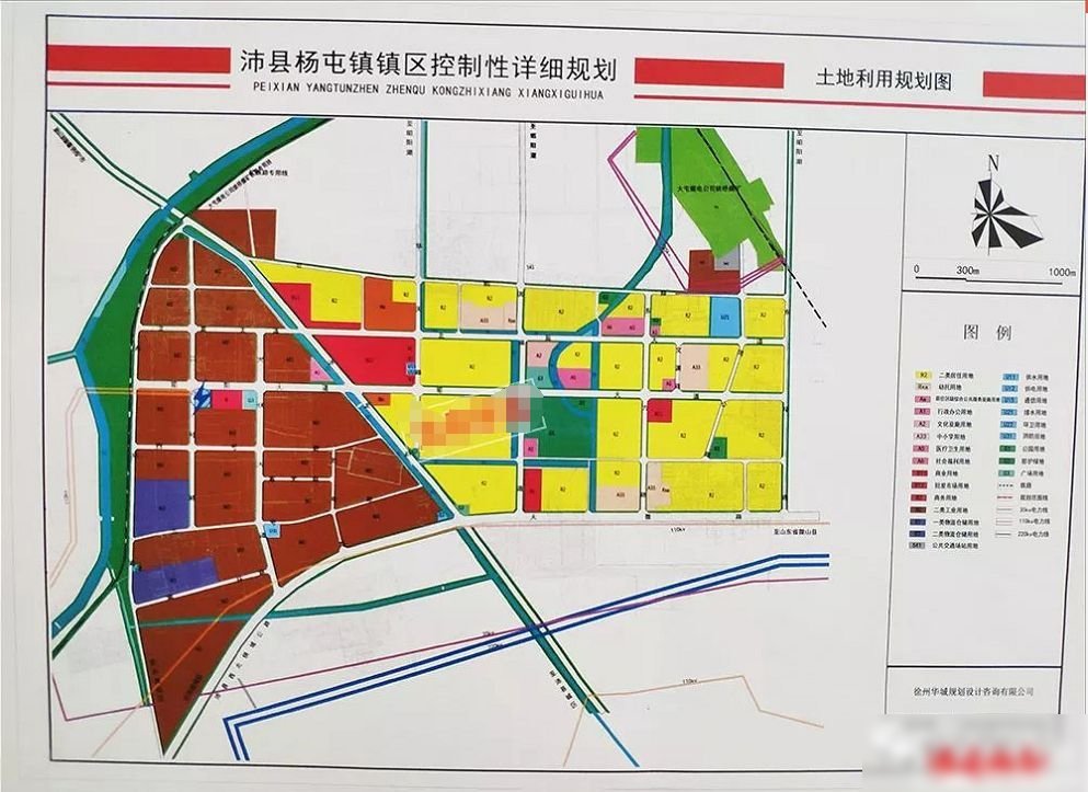 沛县统计局最新发展规划概览