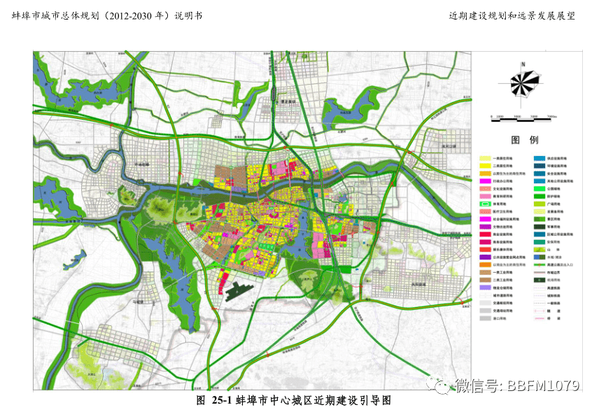 辉县市自然资源和规划局最新发展规划概览