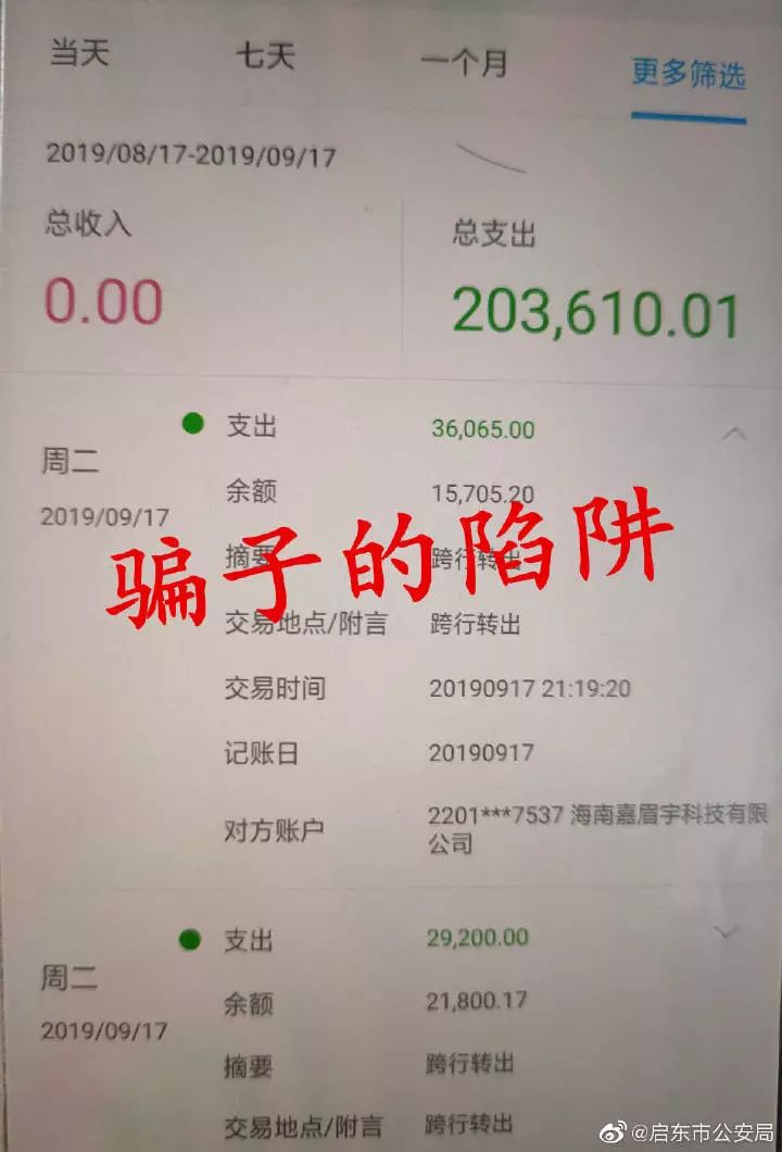 龙镇最新招聘信息与就业展望展望