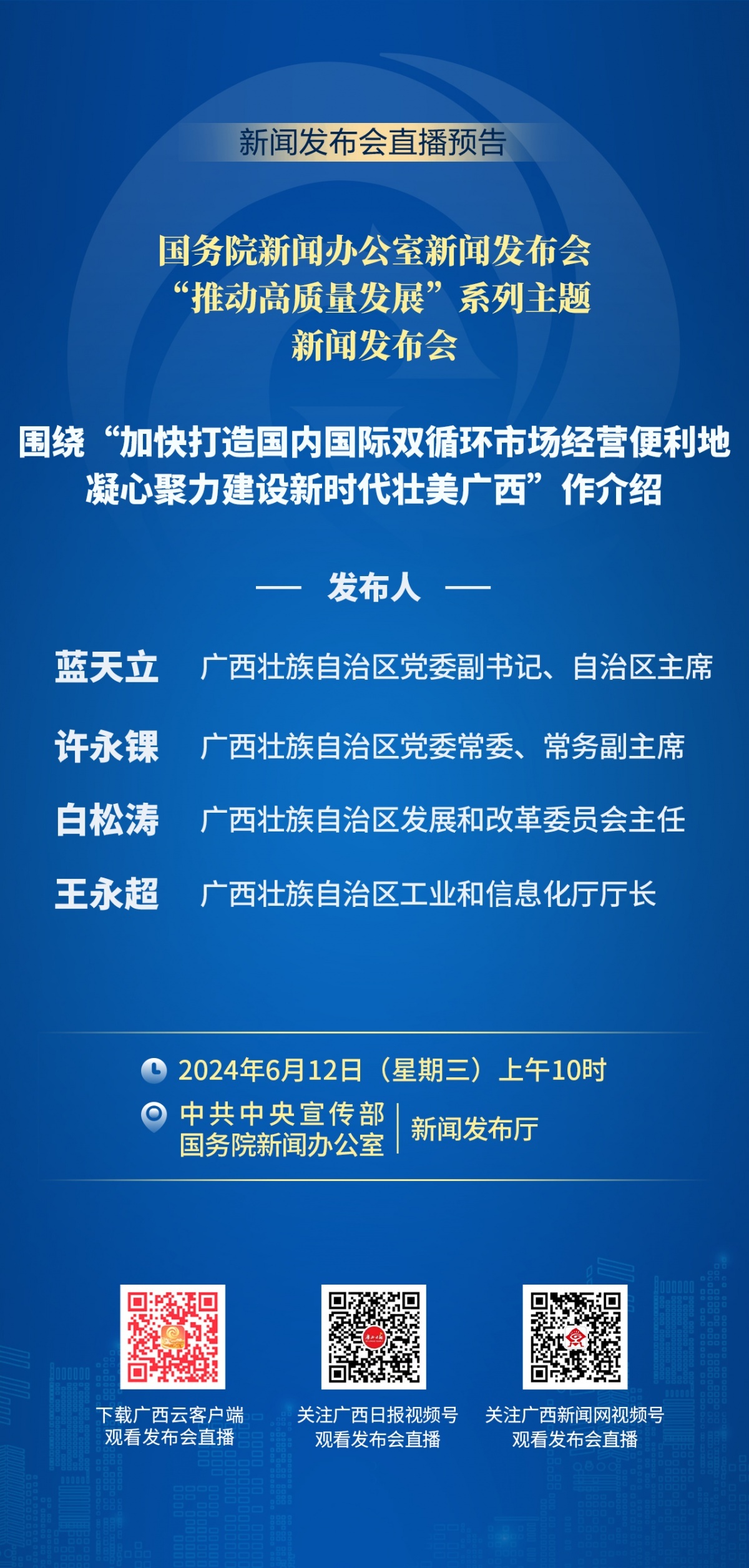 蕉城区审计局最新招聘信息全面解析