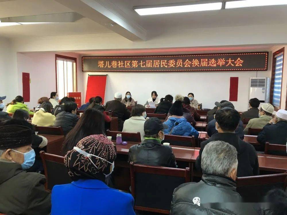 环西社区人事任命揭晓，塑造未来社区发展新篇章