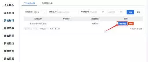 屏边苗族自治县数据和政务服务局招聘公告及解析