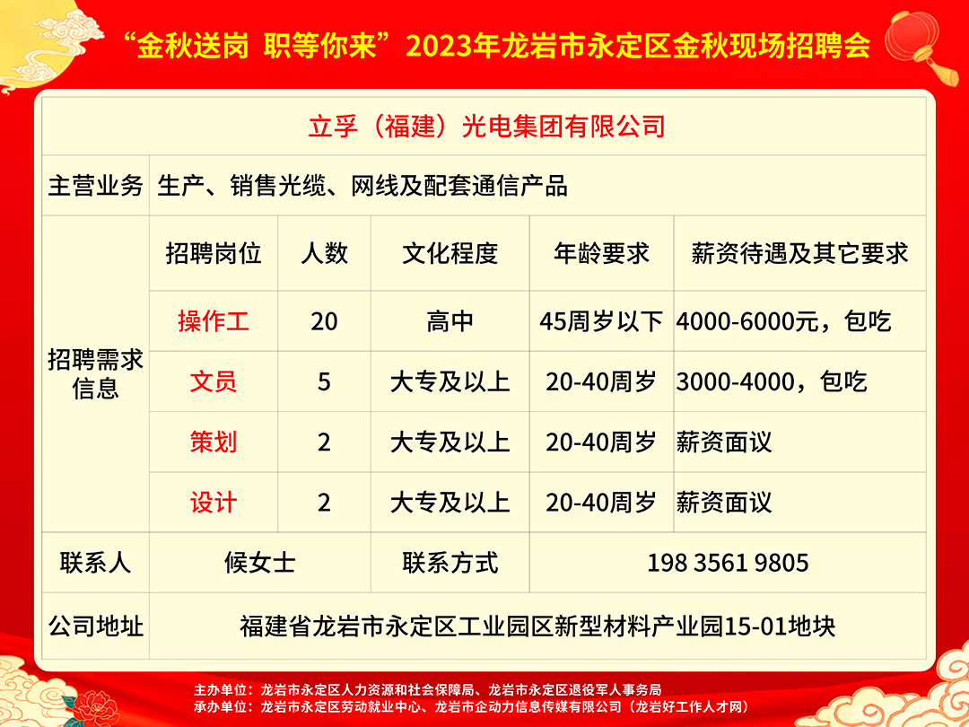 龙南县统计局最新招聘详解