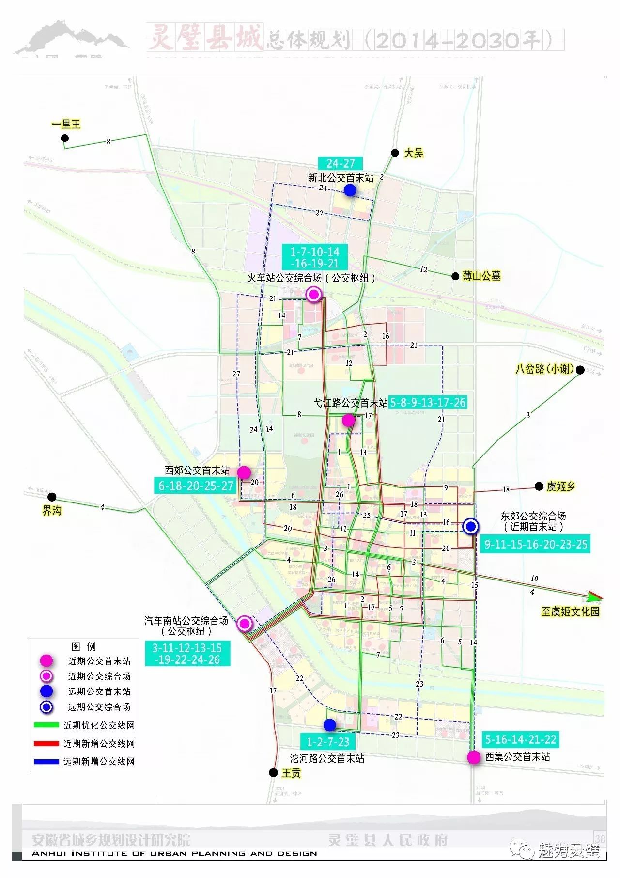 灵璧县文化广电体育和旅游局发展规划展望