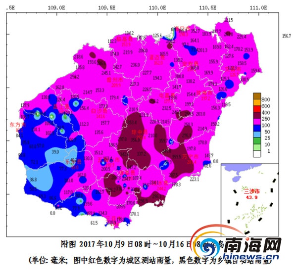 海南朝鲜族乡天气预报更新