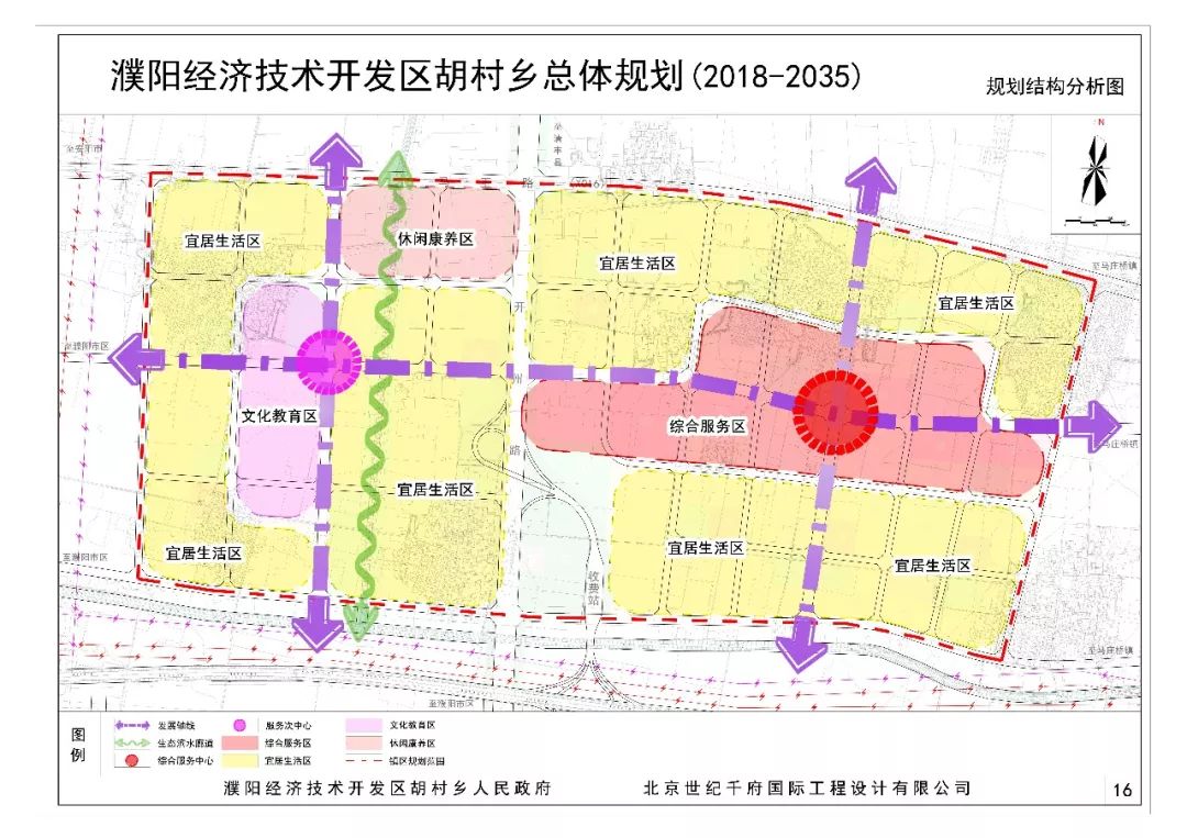 蒲阳村发展规划概览，未来蓝图揭秘