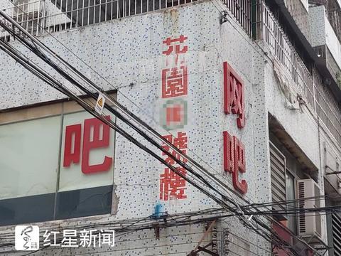 红星区特殊教育事业单位招聘信息与解读速递