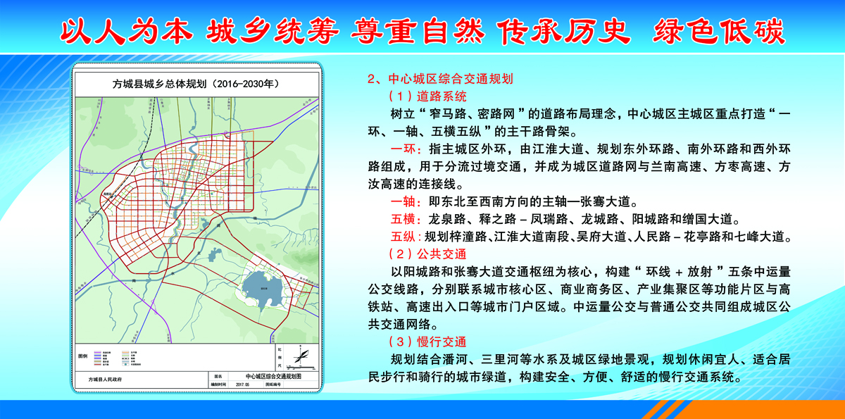 襄垣县住房和城乡建设局最新发展规划概览