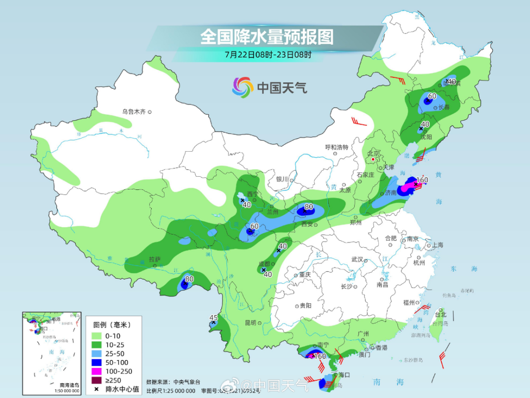 浣东街道最新天气预报