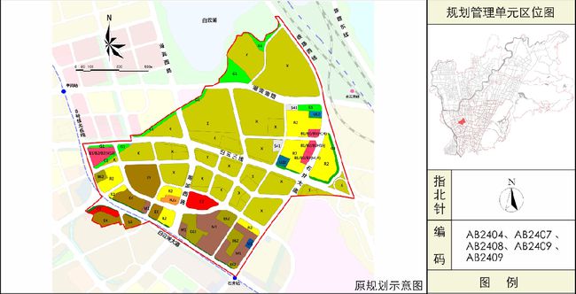 清原满族自治县发展和改革局最新发展规划概览