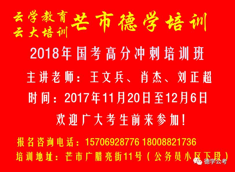 铁长乡最新招聘信息全面解析