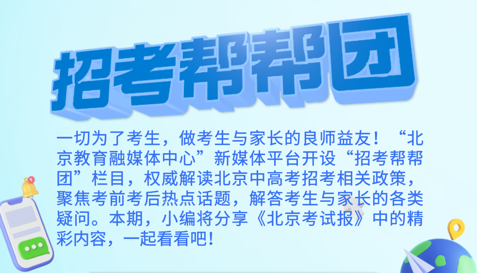 春水镇最新招聘信息及其社会影响概述