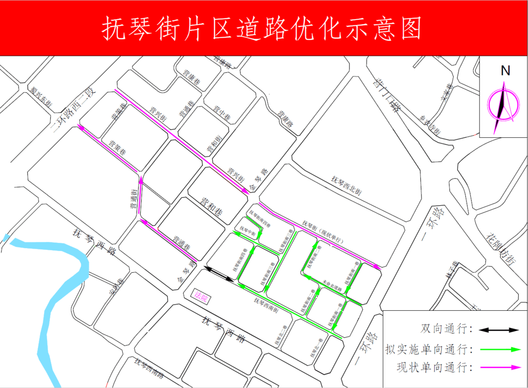 抚琴街道交通优化升级，居民出行更便捷最新资讯