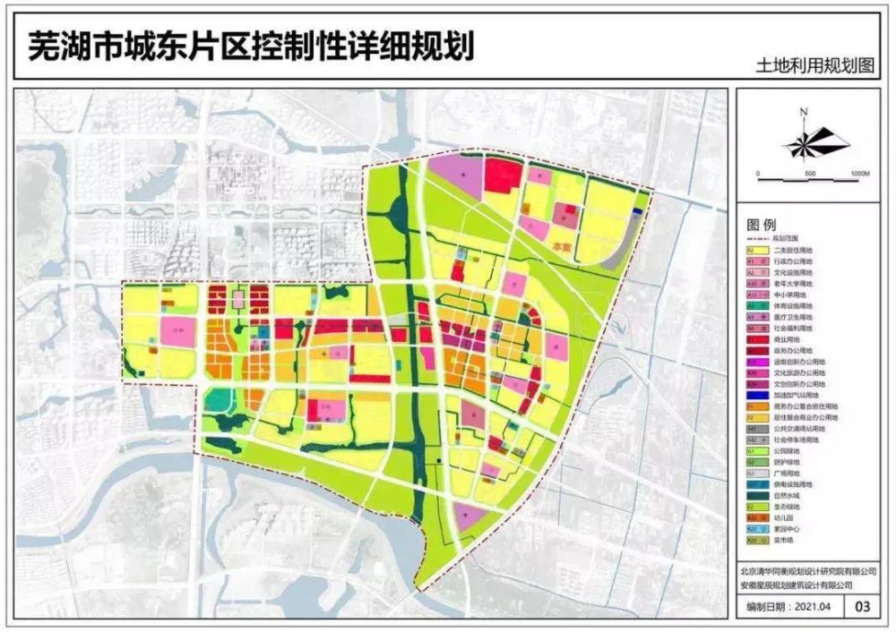 城东区特殊教育事业单位发展规划展望