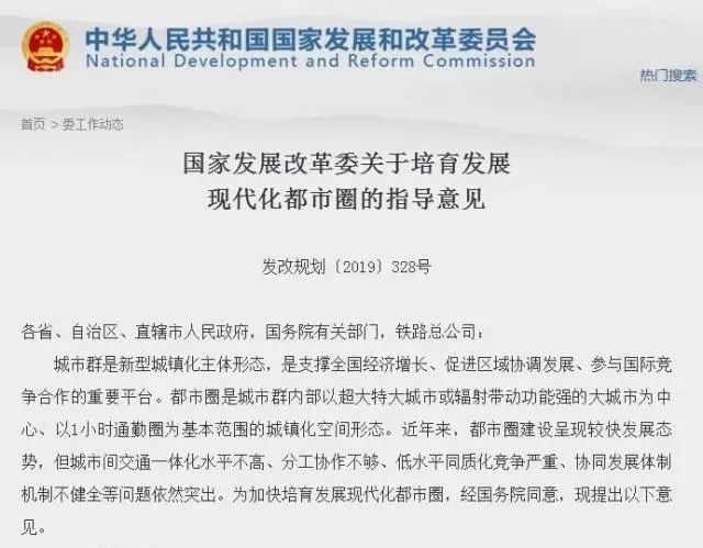 李家窝铺村民委员会最新招聘信息全面解析