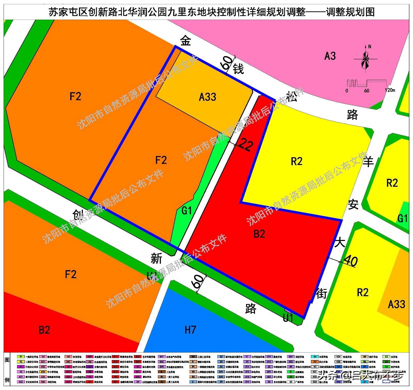 东公园街道最新发展规划，塑造未来城市新面貌蓝图