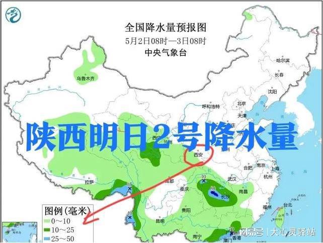 康禾镇天气预报更新通知