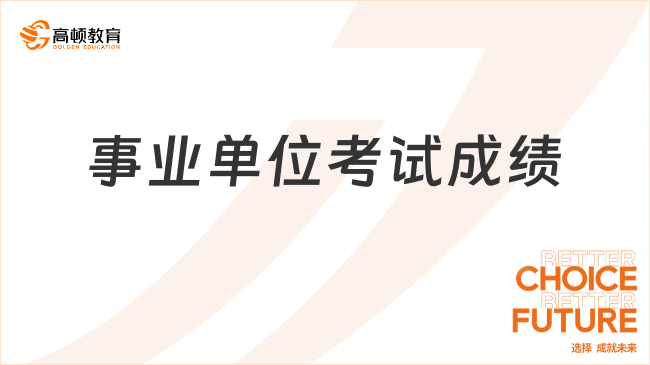 安塞县特殊教育事业单位招聘最新信息及解读