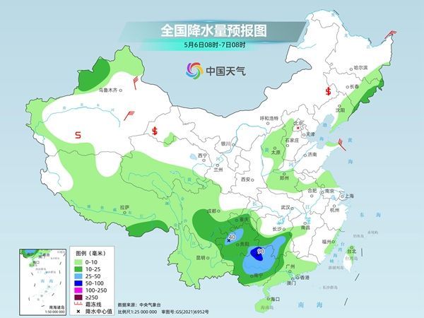 2024年12月31日 第21页