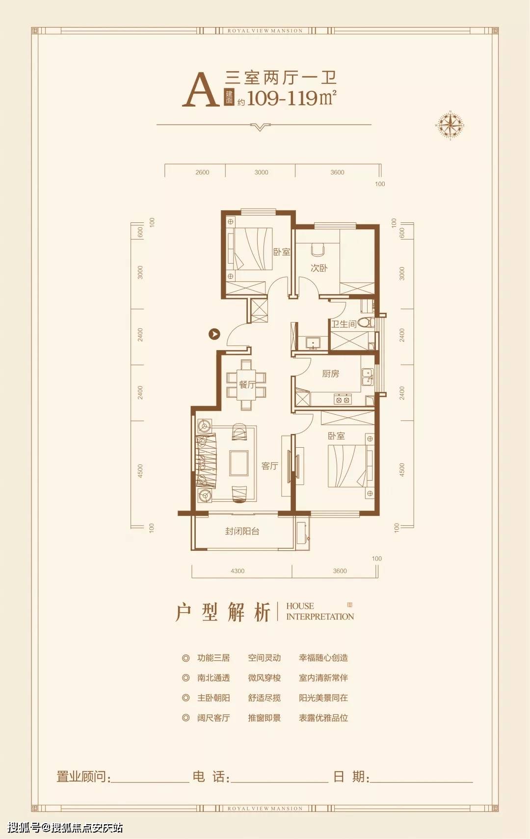 地质二队社区居委会交通新闻更新