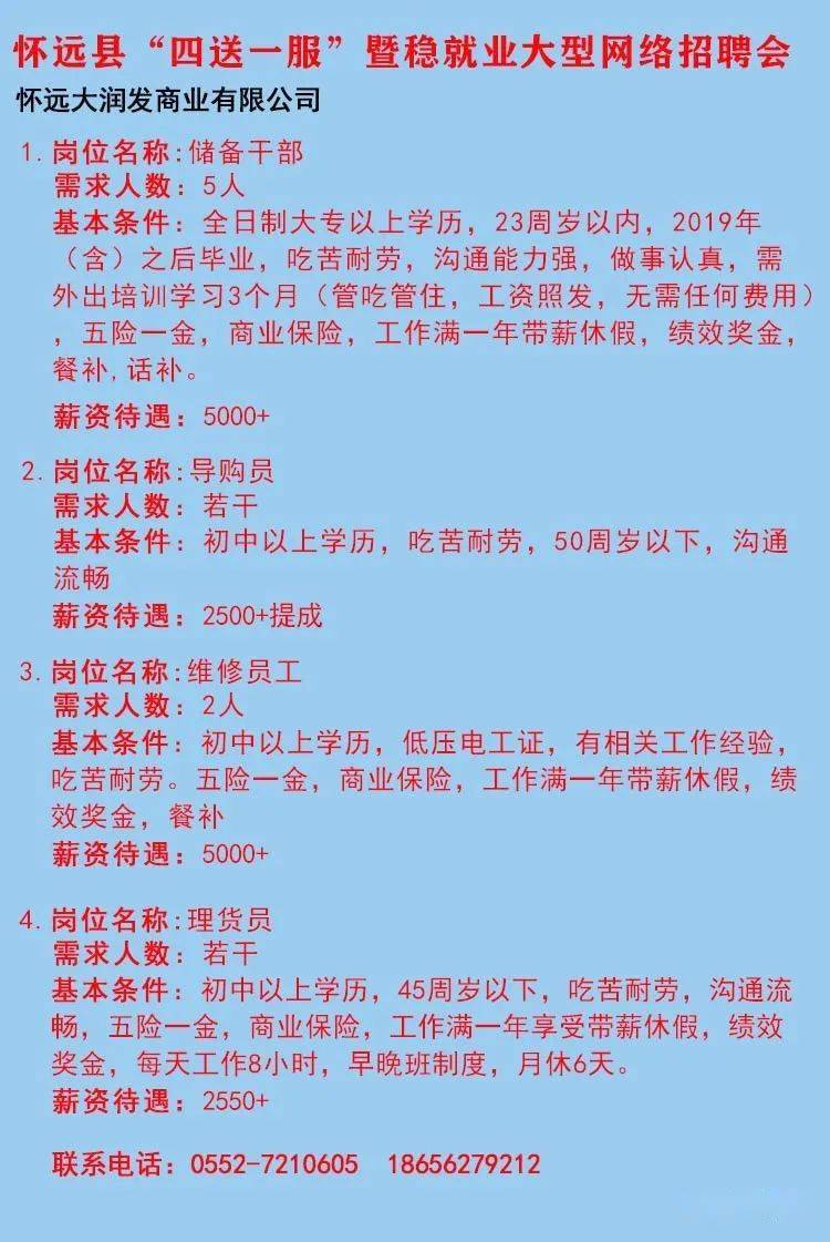 兴隆县殡葬事业单位招聘信息与行业趋势解析