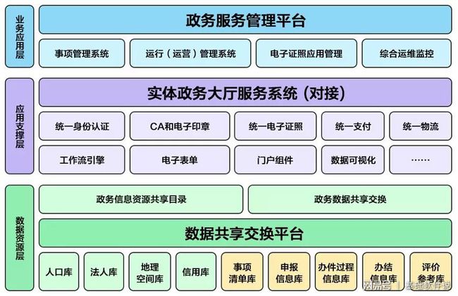 2025年1月2日 第9页