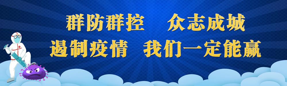 东梁街道交通新闻更新