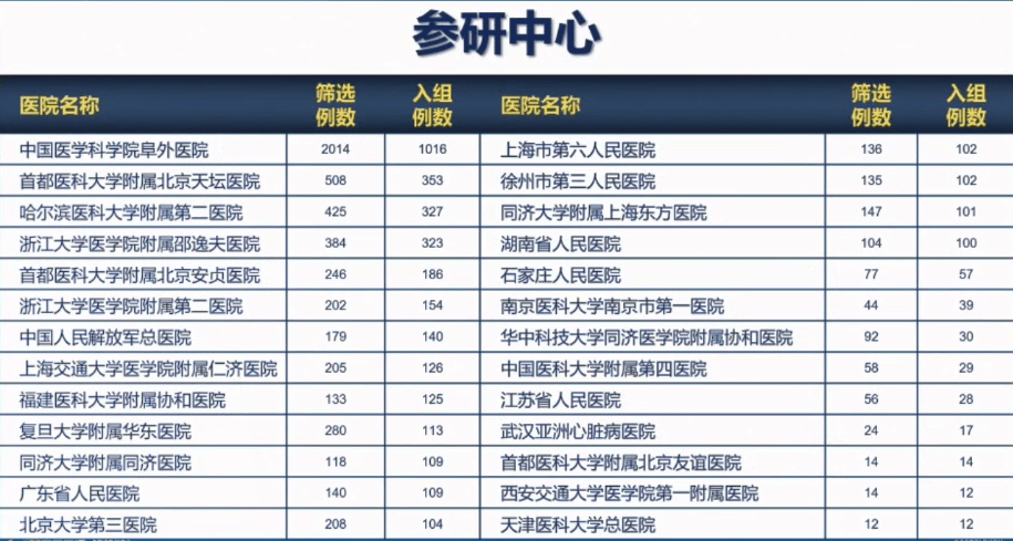 2025年1月2日 第8页