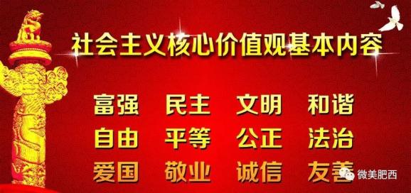 辉光村委会最新招聘信息汇总