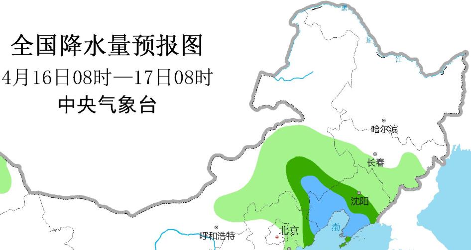 2025年1月3日 第19页