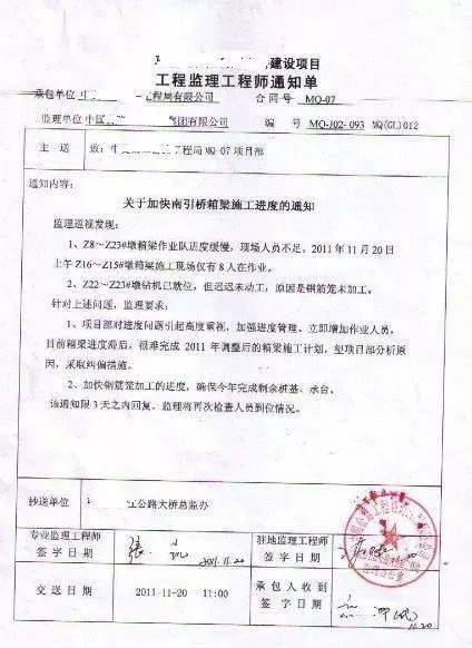 金阳县级公路维护监理事业单位最新项目概览，全面解读维护监理工作进展与成果