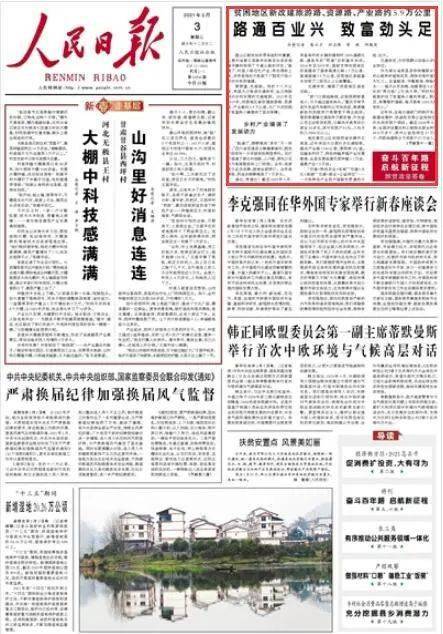 泸定县民政局最新招聘信息汇总