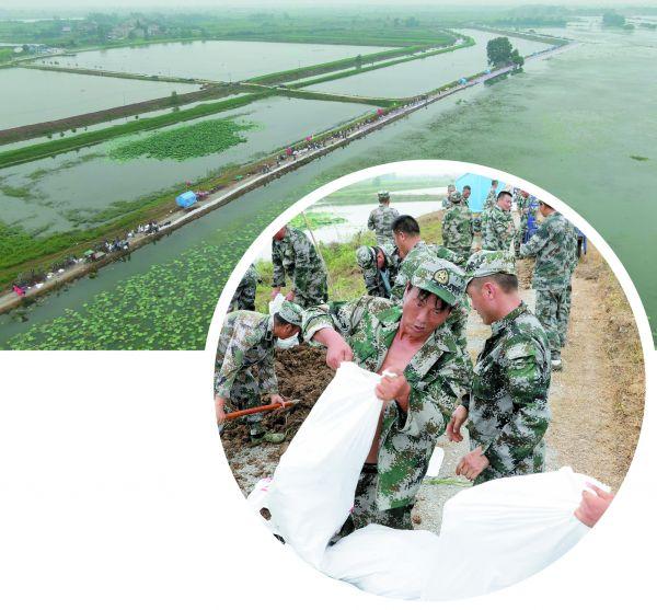 长湖乡最新天气预报通知