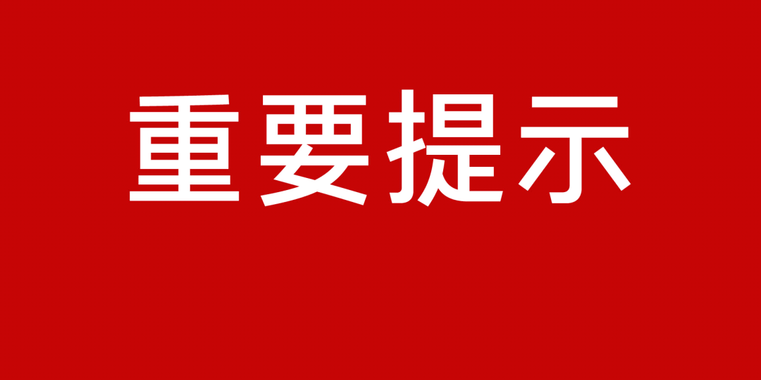 九江县卫生健康局最新发展规划概览