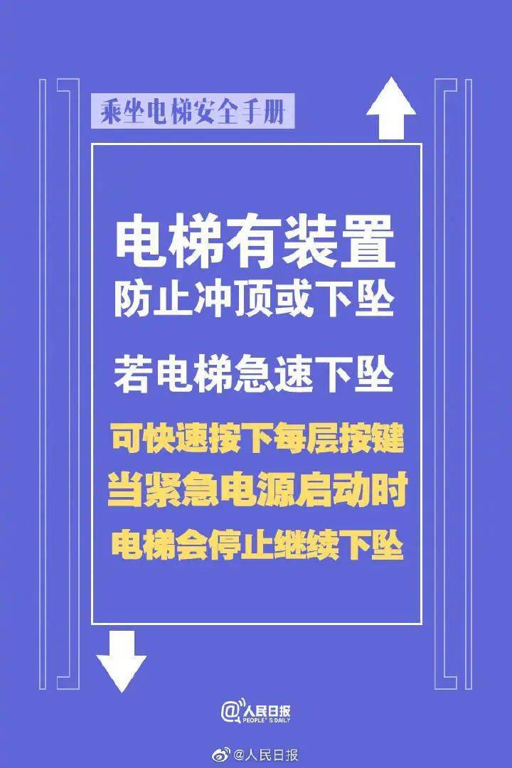 三合碑社区人事任命动态，最新调整及其影响分析