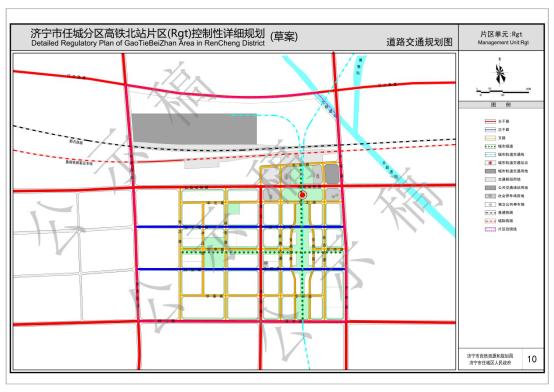 济宁市规划管理局领导团队战略规划新动向