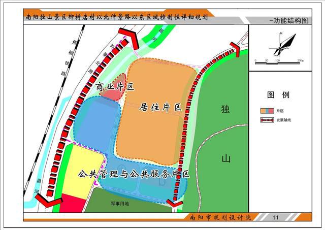 玛曲县公路运输管理事业单位发展规划展望