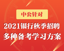 新元村最新招聘信息全面解析