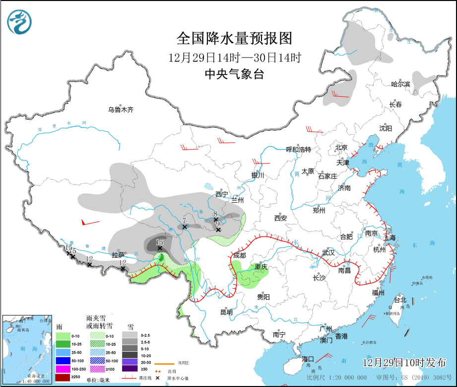 两河镇天气预报更新通知