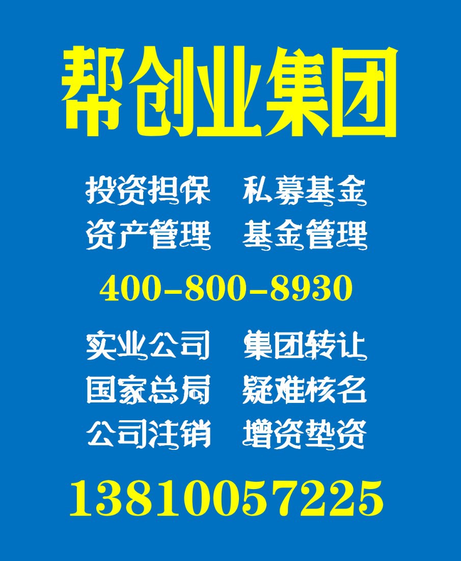 朝阳经营所最新招聘简章发布