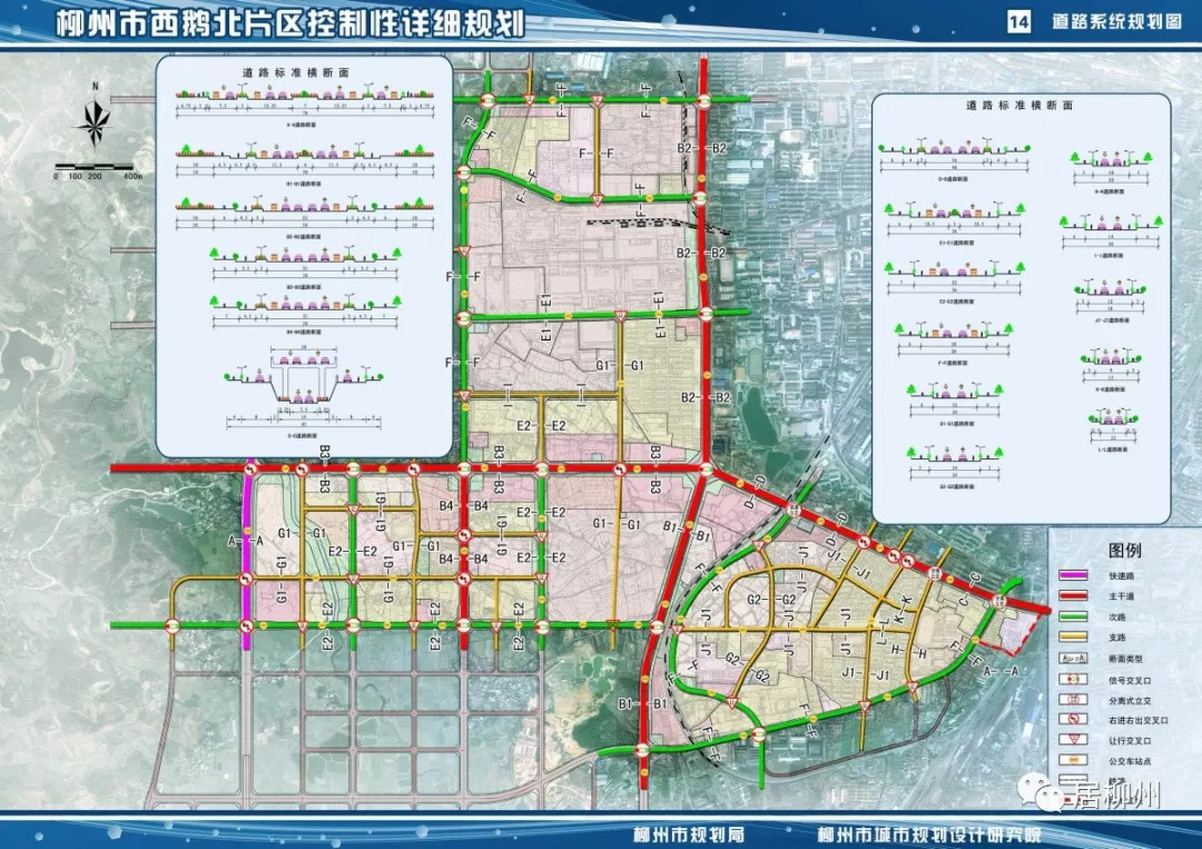 城中区科学技术与工业信息化局发展规划展望