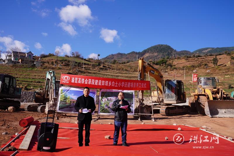 小坝子最新项目——地区发展璀璨明珠引领前行