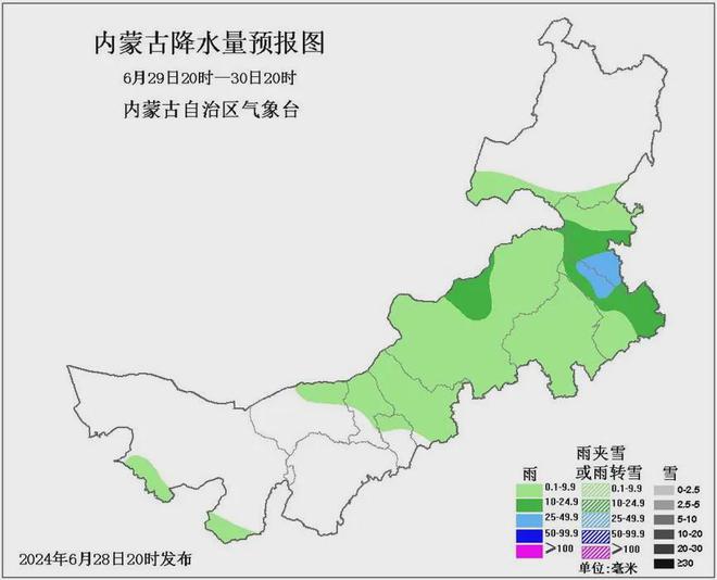 柏粱镇天气预报更新通知