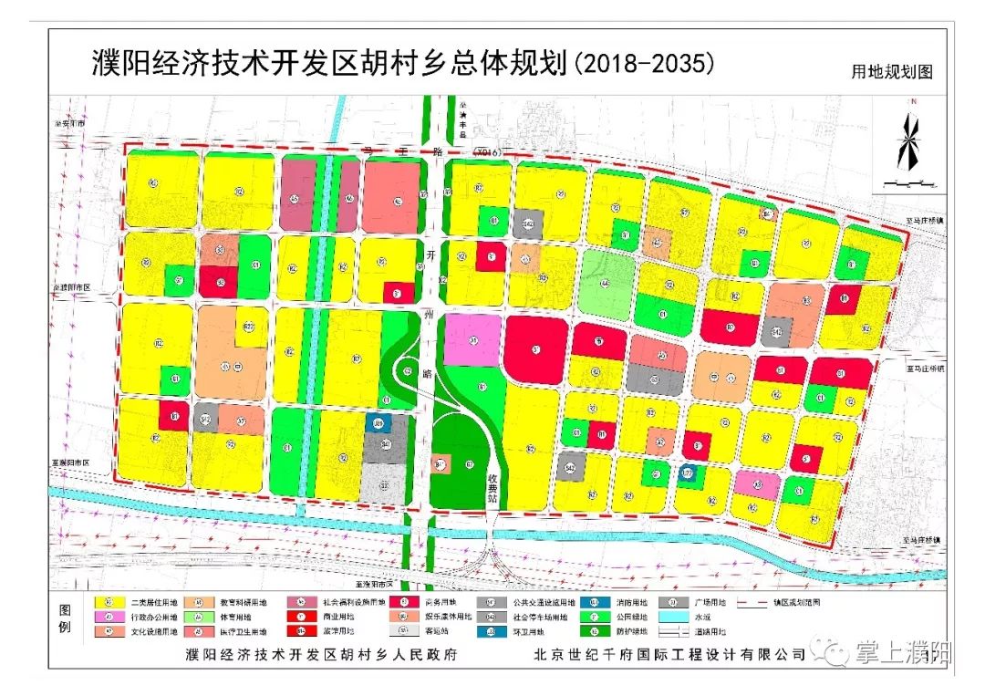 2025年1月10日 第17页