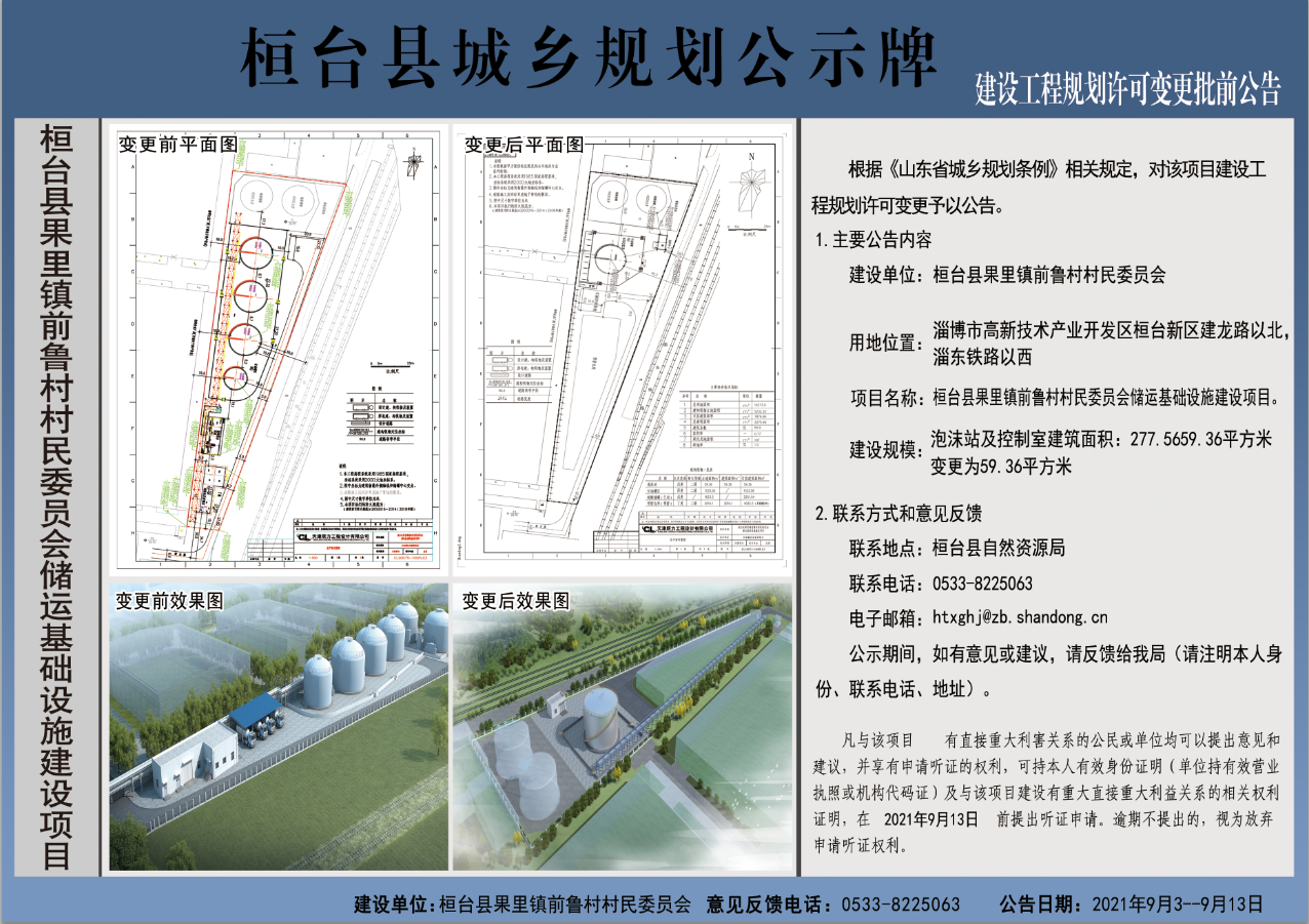 叭嘛村民委员会，乡村振兴与社区发展融合实践最新项目启动