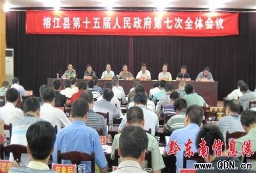 榕江县财政局最新新闻动态解读