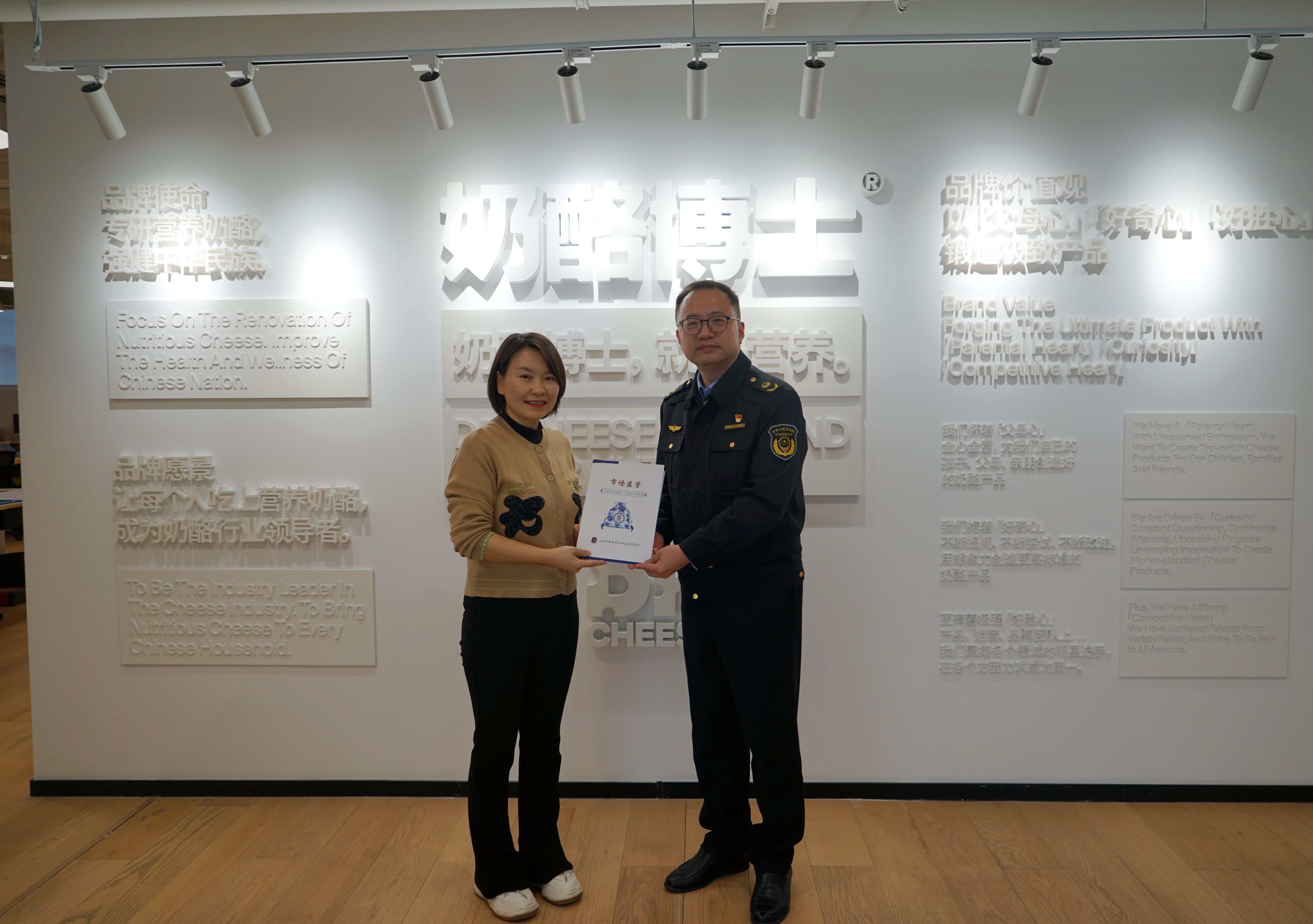 永安市级托养福利事业单位领导团队及未来工作展望